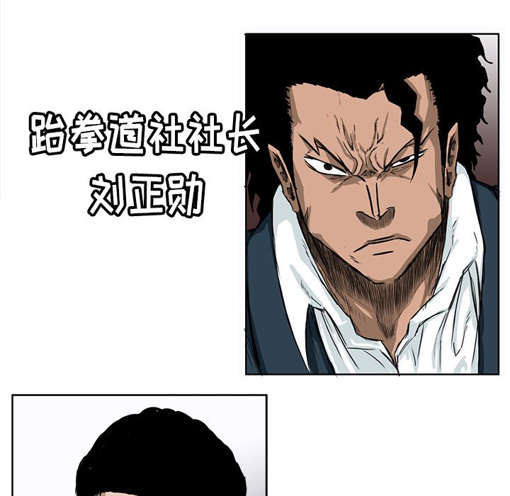 第46話 - 第86张