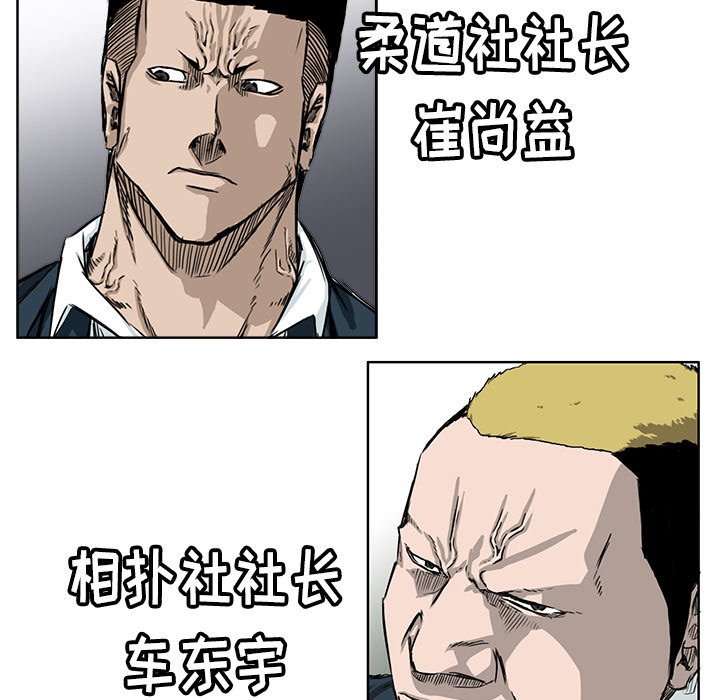 第46話 - 第87张