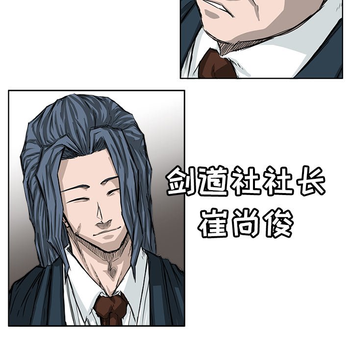 第46話 - 第88张