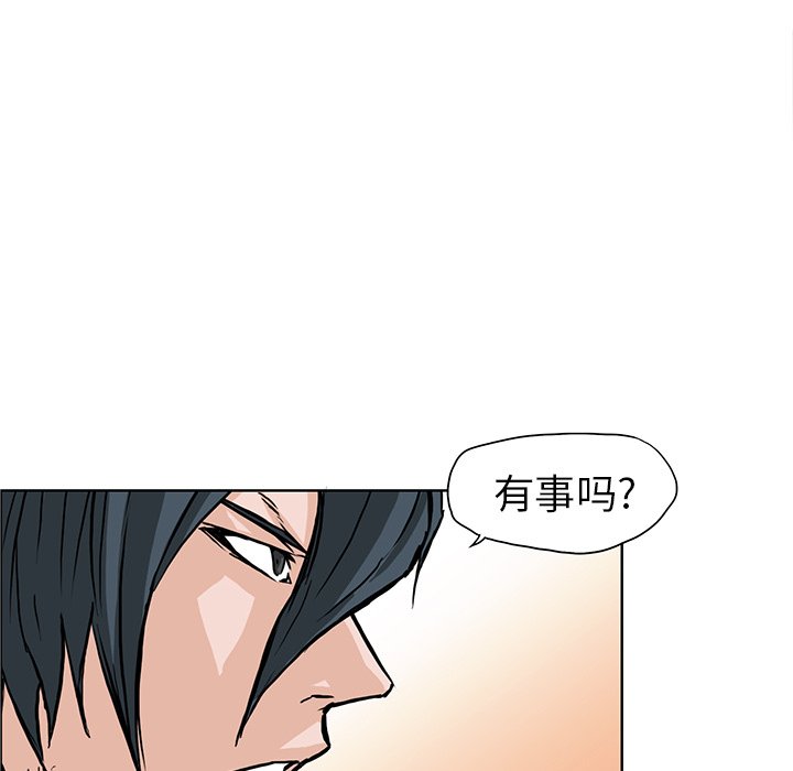 第46話 - 第89张