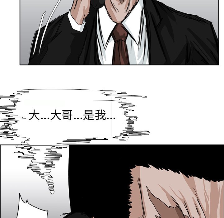 第46話 - 第9张