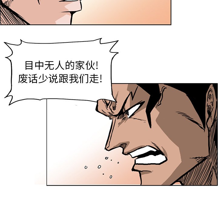 第46話 - 第90张