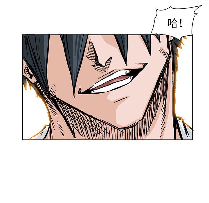 第46話 - 第91张