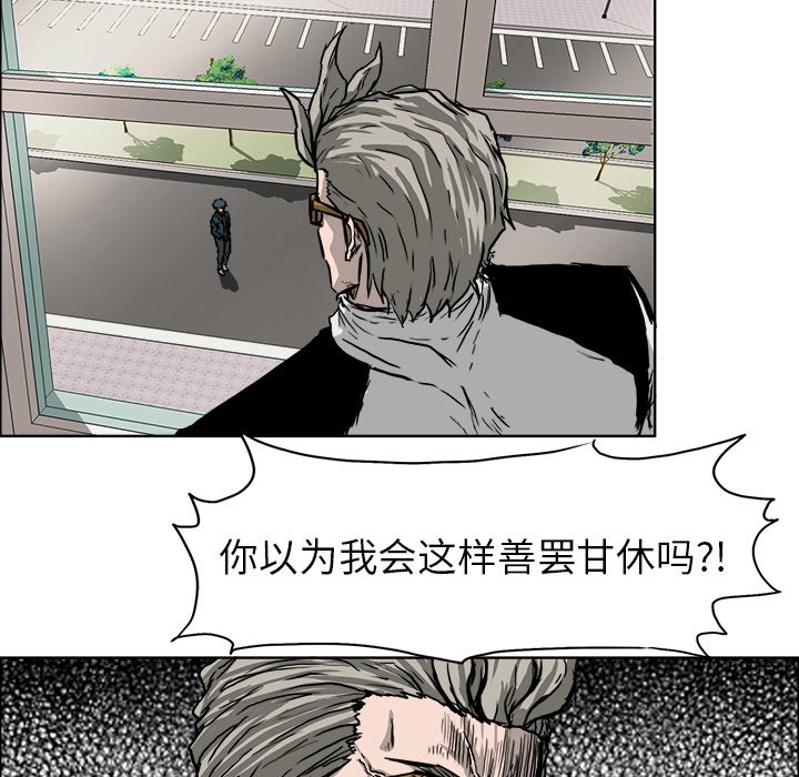 第46話 - 第94张