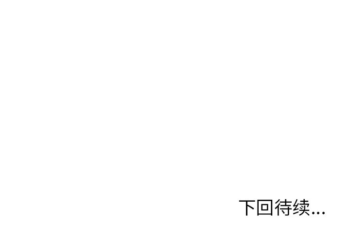 第46話 - 第96张