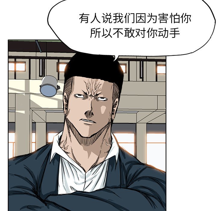 第47話 - 第10张