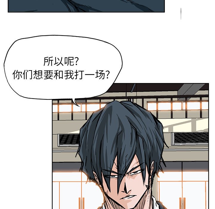 第47話 - 第11张