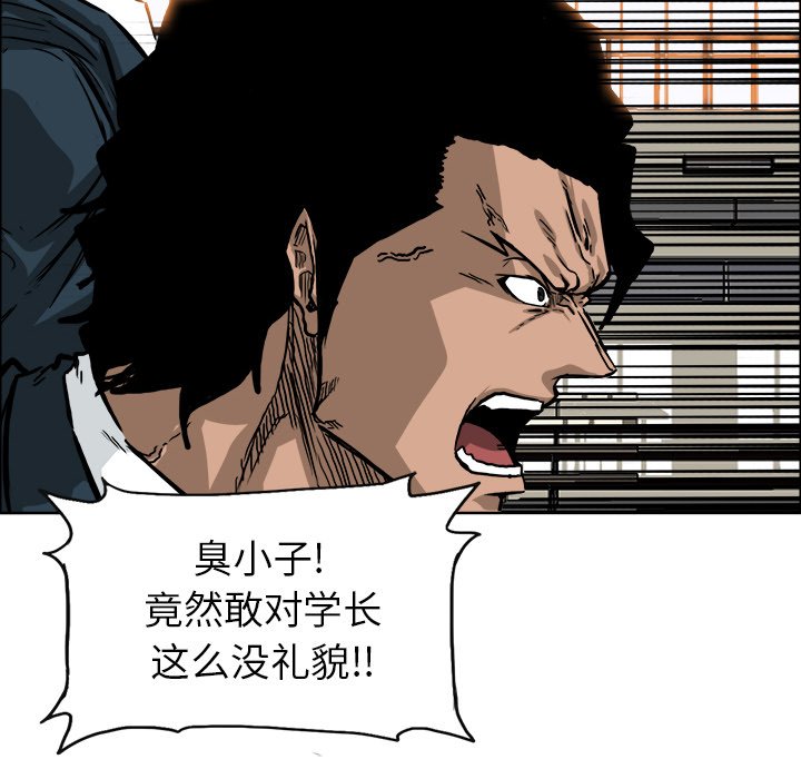 第47話 - 第13张