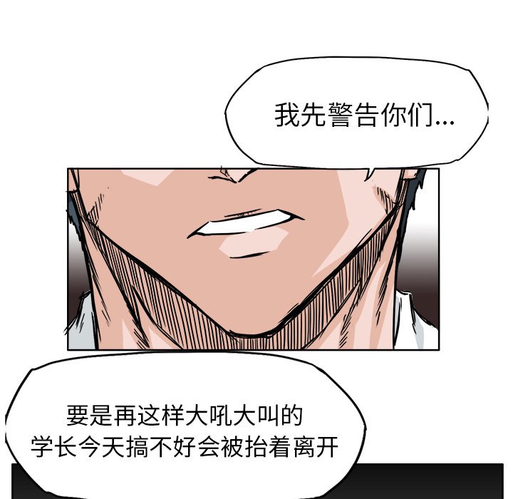 第47話 - 第14张