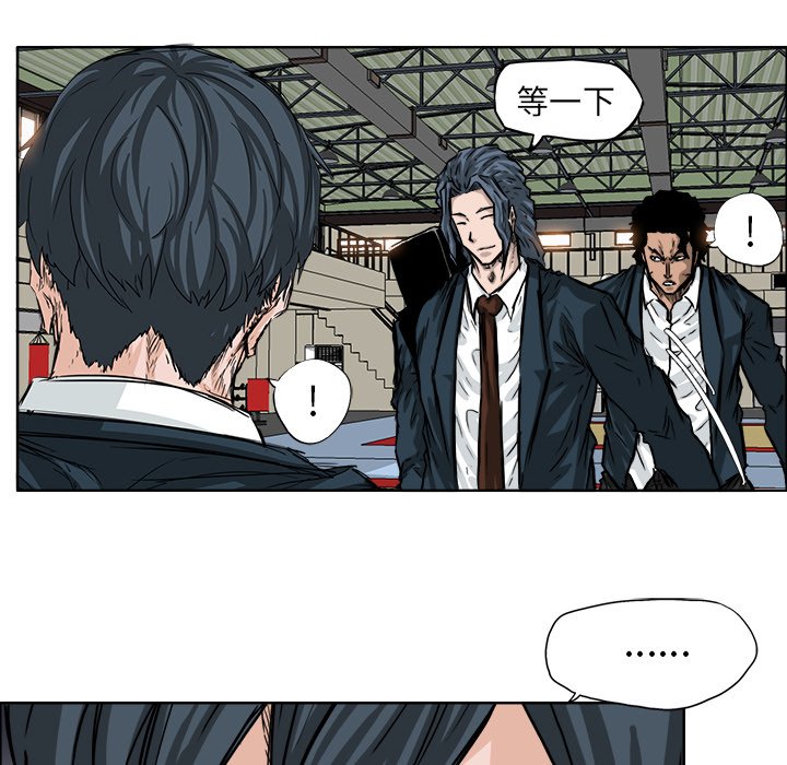 第47話 - 第17张