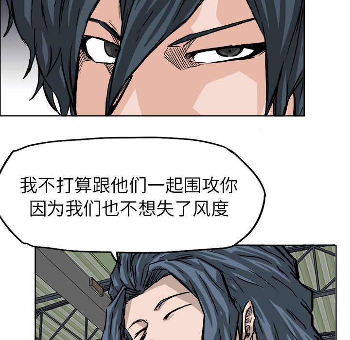 第47話 - 第18张