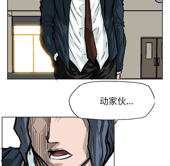 第47話 - 第24张