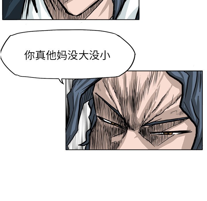 第47話 - 第25张