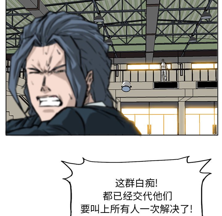 第47話 - 第35张