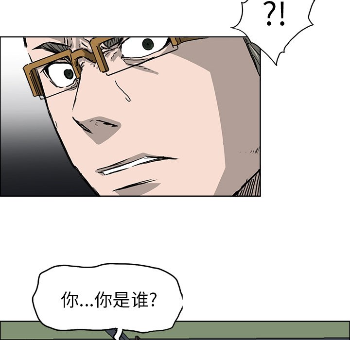 第47話 - 第38张