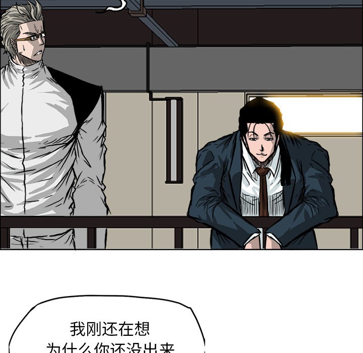 第47話 - 第39张