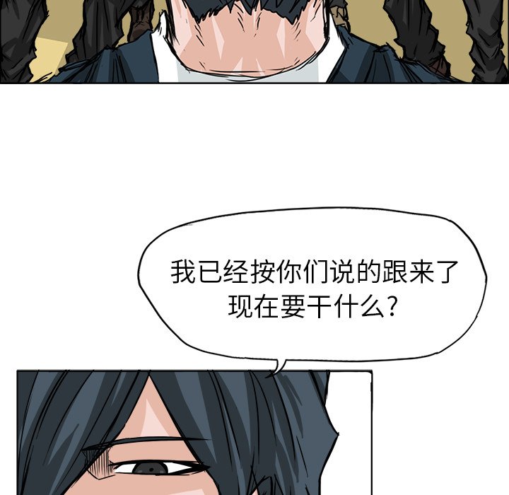 第47話 - 第4张