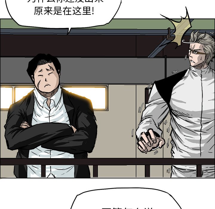 第47話 - 第40张