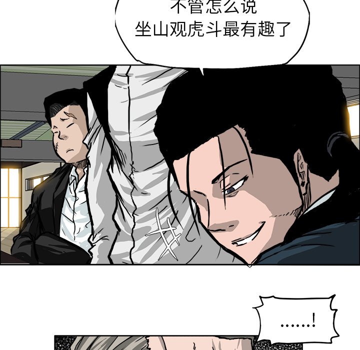 第47話 - 第41张