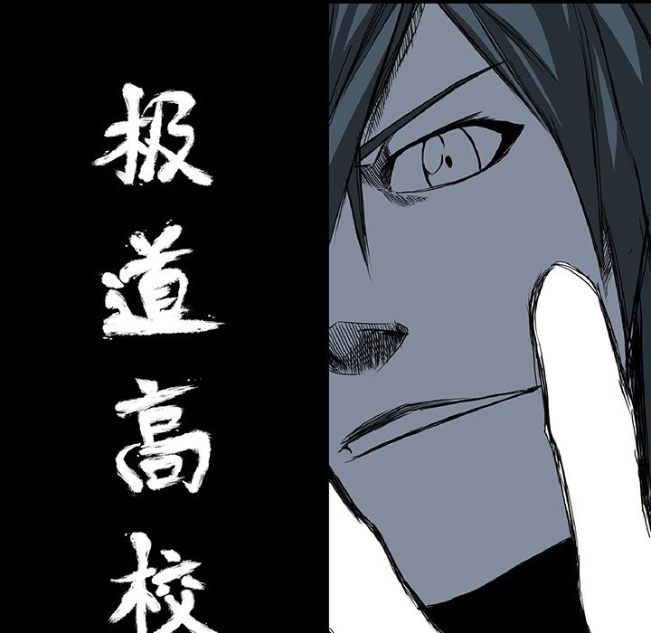第47話 - 第43张