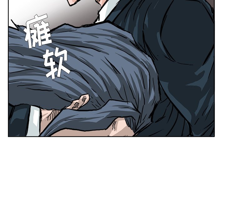 第47話 - 第48张