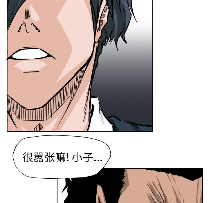 第47話 - 第5张