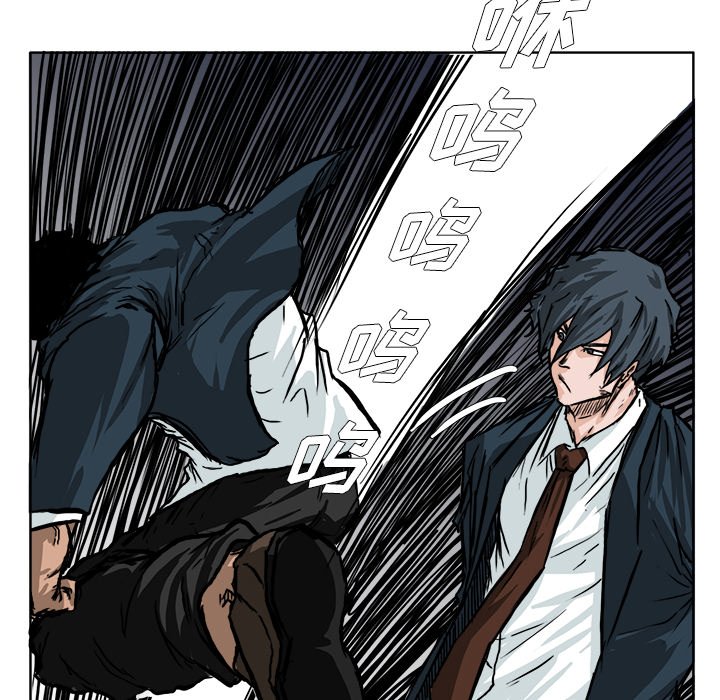 第47話 - 第52张