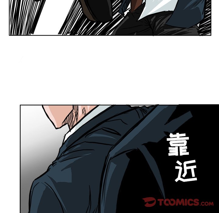 第47話 - 第53张