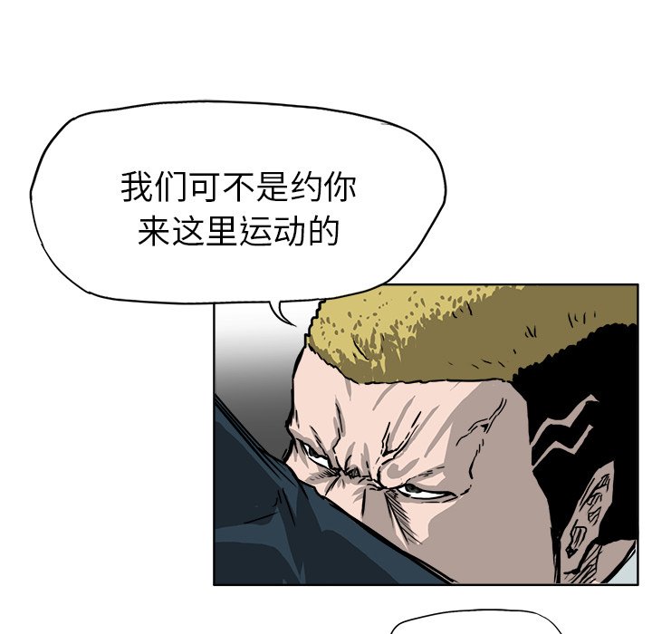 第47話 - 第55张