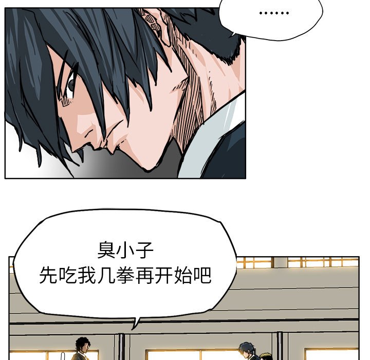 第47話 - 第56张
