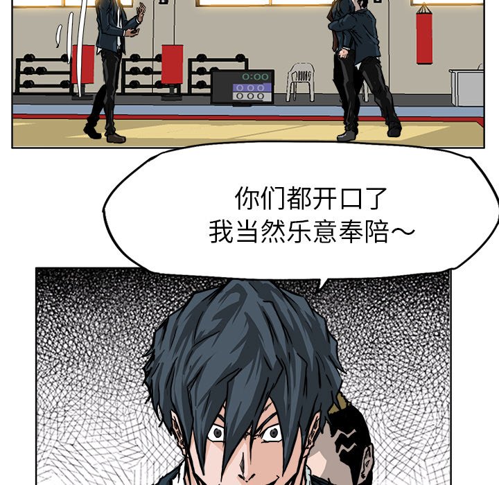 第47話 - 第57张