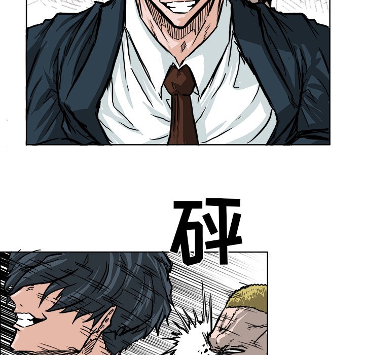 第47話 - 第58张