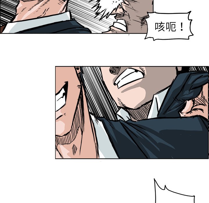 第47話 - 第59张