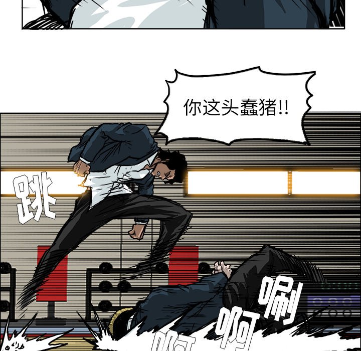 第47話 - 第61张