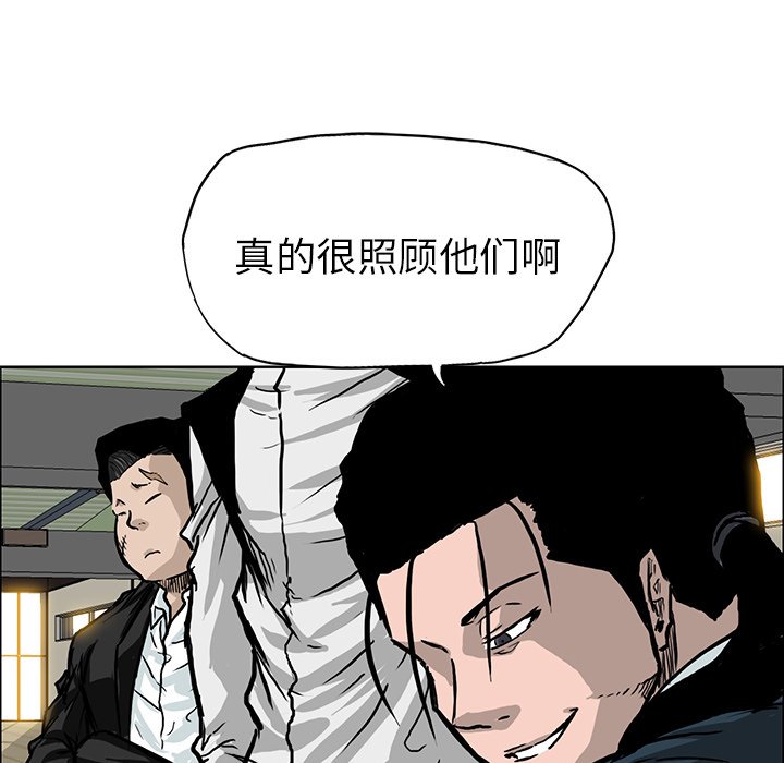 第47話 - 第72张