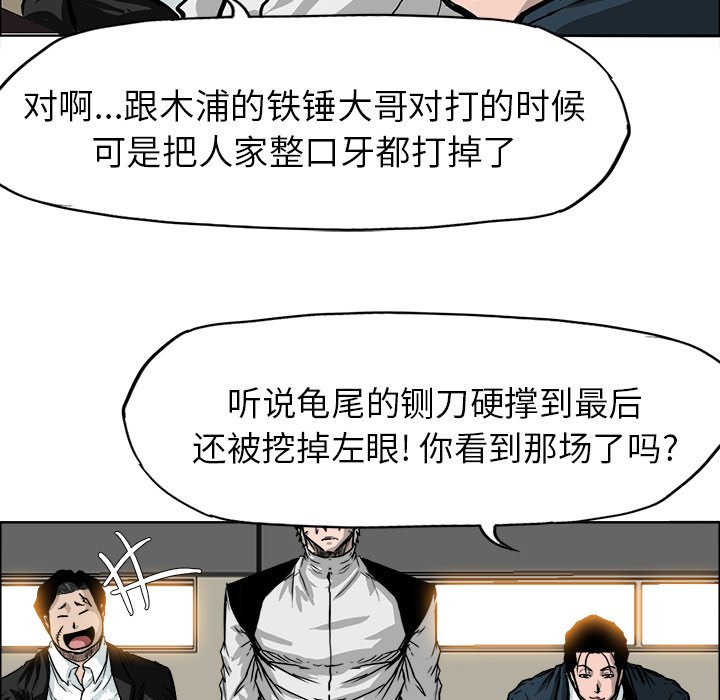 第47話 - 第73张