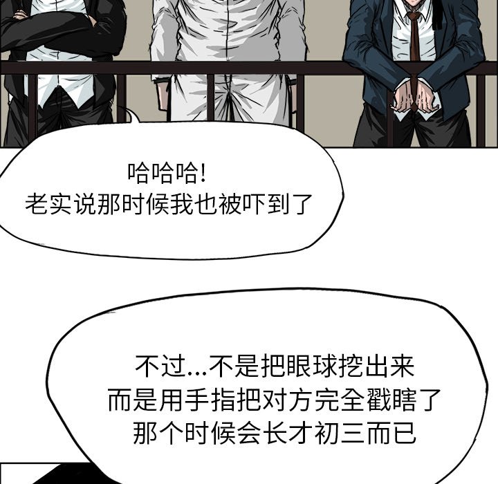 第47話 - 第74张
