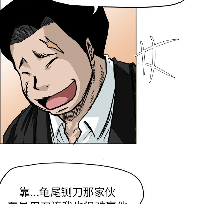 第47話 - 第75张