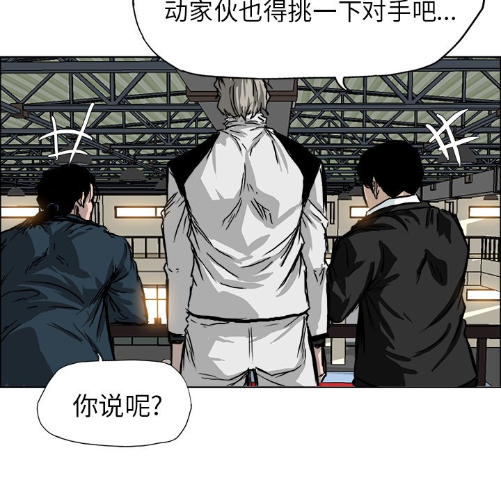 第47話 - 第77张