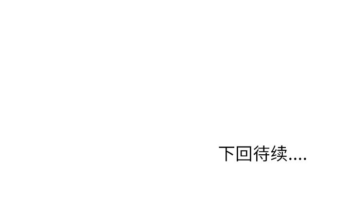 第47話 - 第80张