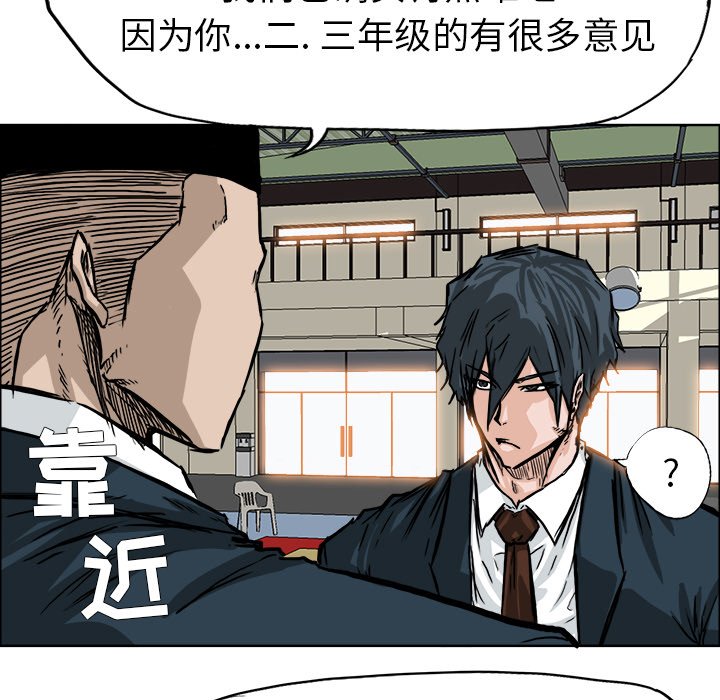 第47話 - 第9张