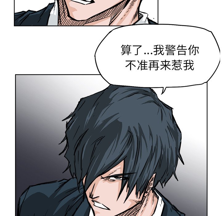 第48話 - 第10张