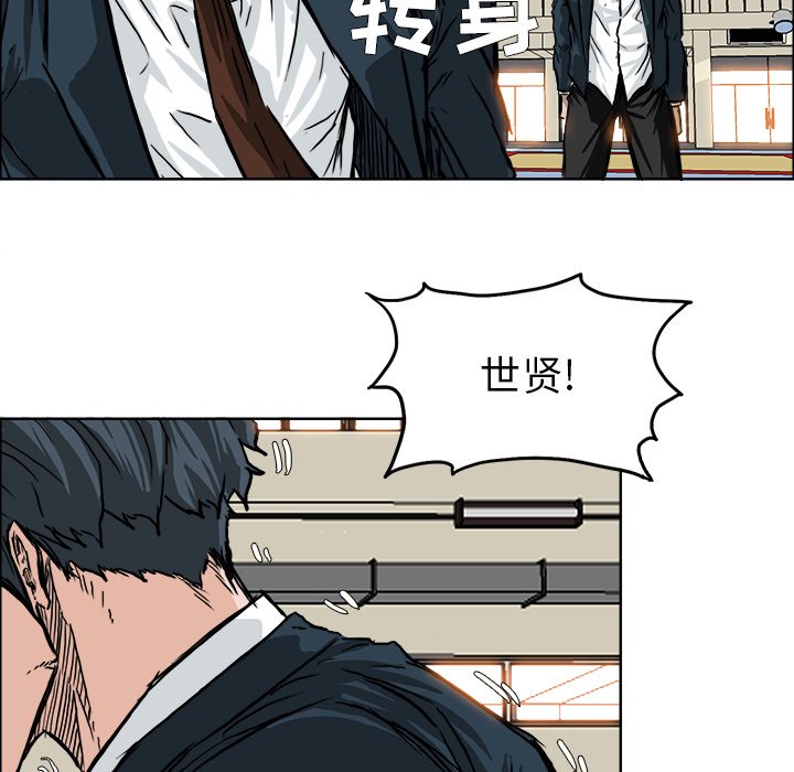 第48話 - 第12张