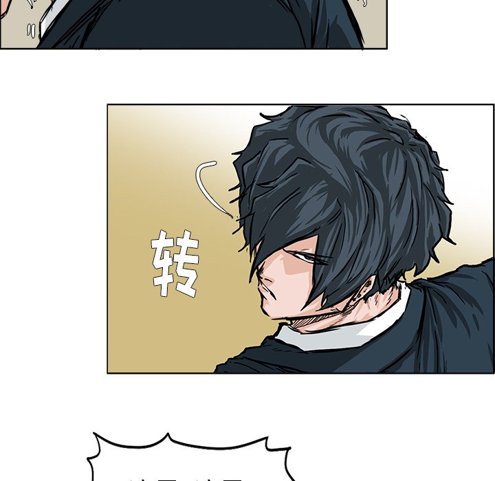 第48話 - 第13张
