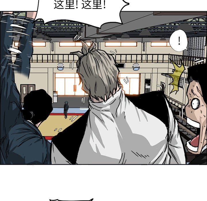 第48話 - 第14张