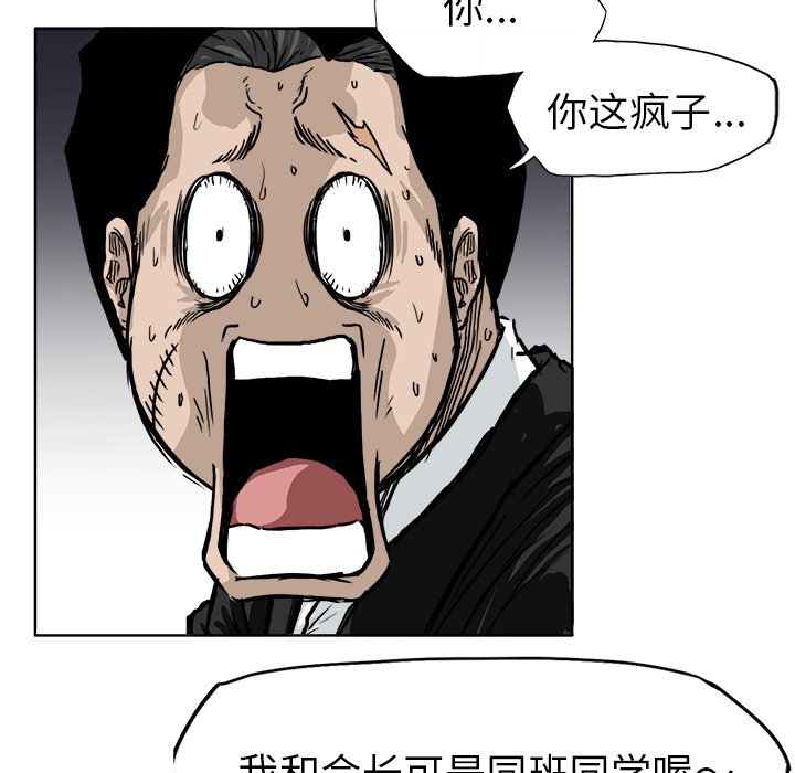 第48話 - 第16张