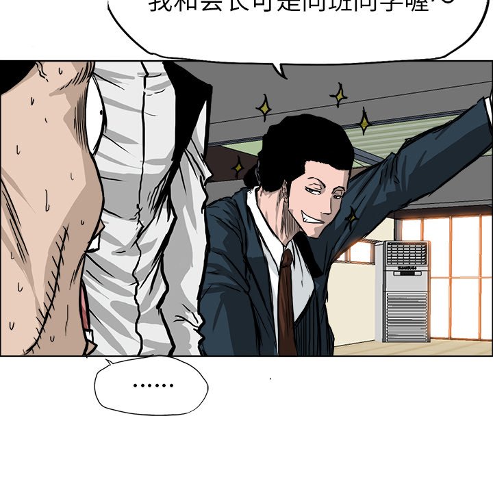 第48話 - 第17张