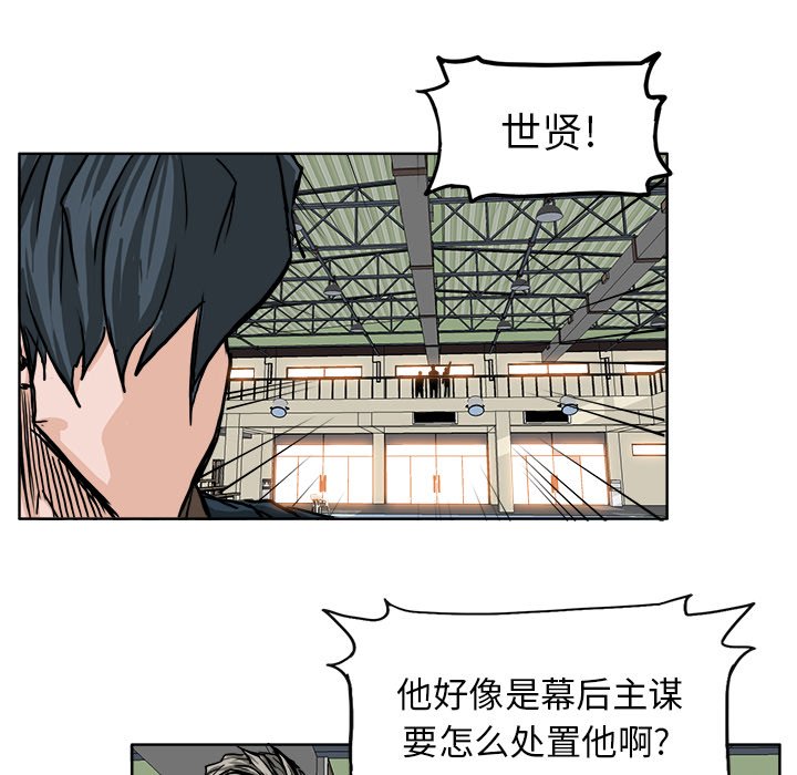 第48話 - 第18张