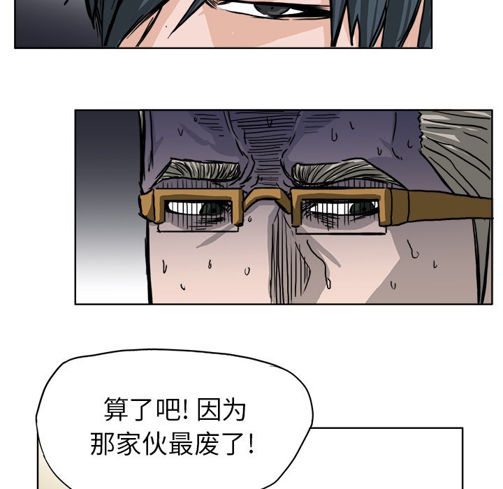 第48話 - 第20张