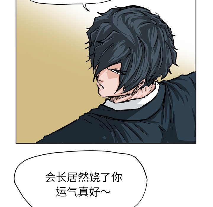 第48話 - 第21张